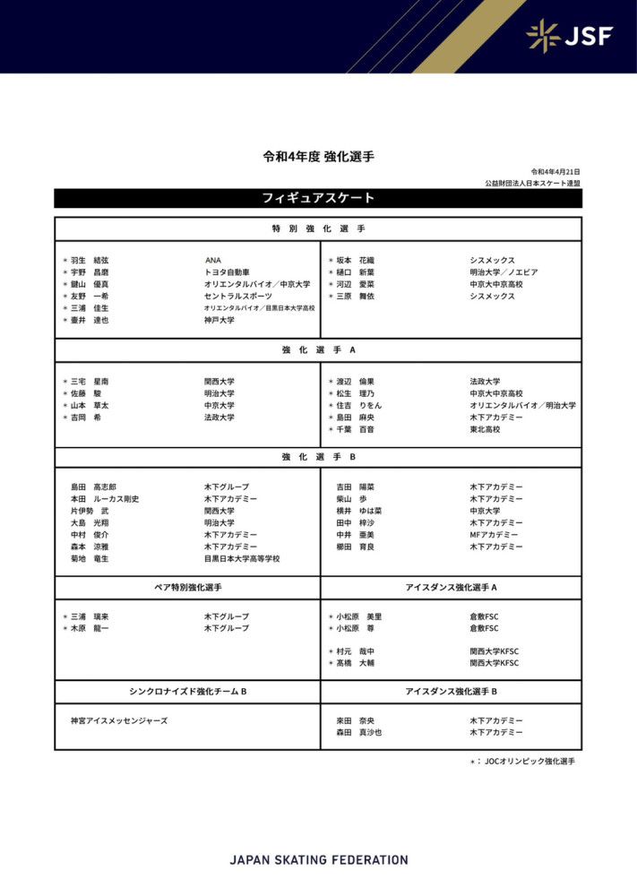 经过了12个小时的飞行，史密斯终于回到了华盛顿。